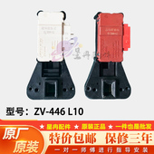 倍科TCL奥特斯康佳滚筒洗衣机T2805310400 2805311700门锁门开关