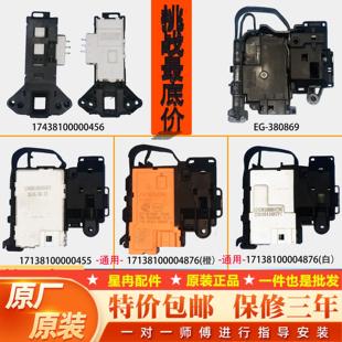 适用小天鹅滚筒洗衣机门锁开关配件TD80 447 1411DXS