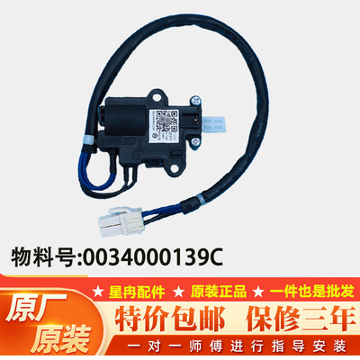 适用于洗衣机门锁门开关/电阻门锁V12767/DLS-B11V/0034000139C