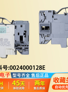 海尔统帅滚筒洗衣机门锁@G1012B36W G70828B12G TQG90-B1209G开关