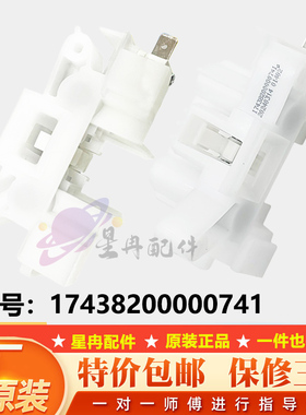 适用美的干衣机门锁MH90-H03Y H20WY GFL06WY L05J L1W烘干机门锁