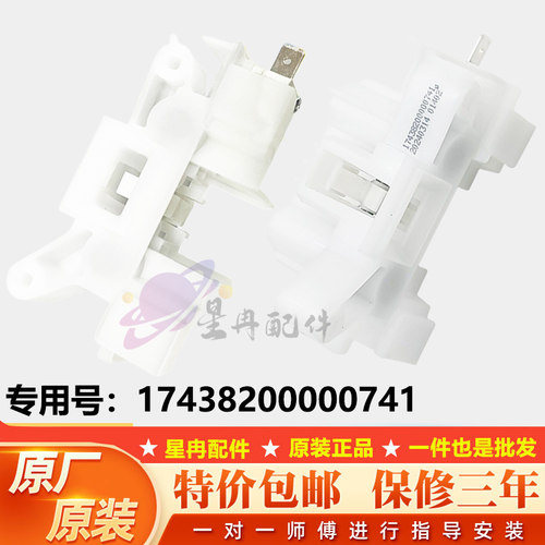 适用美的干衣机门锁MH90-H03Y H20WY GFL06WY L05J L1W烘干机门锁
