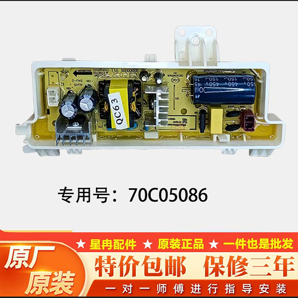 适用惠而浦洗衣机WDD102724SORT/WDD102834SAOT电脑板主板电源板