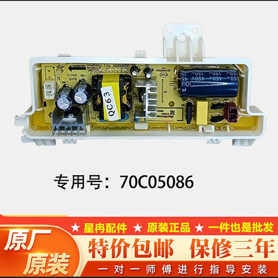 适用惠而浦洗衣机WDD102724SORT/WDD102834SAOT电脑板主板电源板