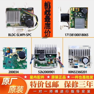 美的MG80V330WDX洗衣机电机驱动
