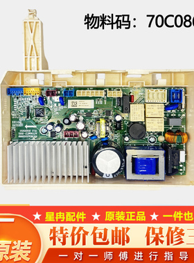 适用于惠而浦洗衣机电脑板WDD102724SORT控制主板驱动板70C08655