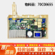 适用于惠而浦洗衣机电脑板WDD102724SORT控制主板驱动板70C08655