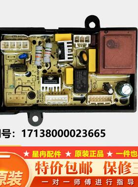 适用美的迷你儿童全自动洗衣机MB30V05电脑板电源主板MB30VH05