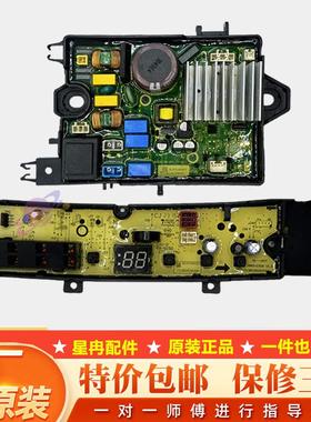 适用小天鹅洗衣机电脑板TB80V23DB TB100V23DB TB100V203DB主板