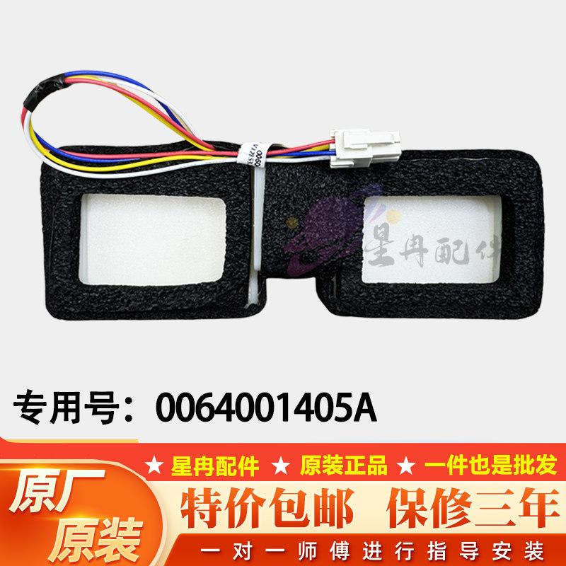 适用海尔冰箱冷藏冷冻制冷风门冷藏变温风门218、225、223、232