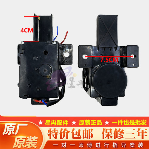 适用洗衣机TB70-5188CL(S)/H2188G(H)排水电机阀牵引器5028DPCL