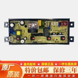 TCL全自动洗衣机电脑板B80L100 B100L100 XQB80-1011电路主板配件