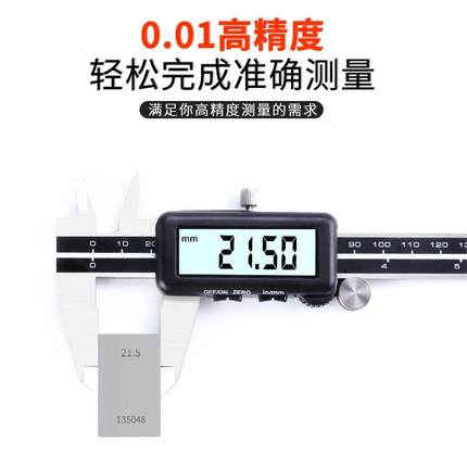 顺丰金数显游标卡尺0-150-200-300-500-600mm带表游标电子卡尺***