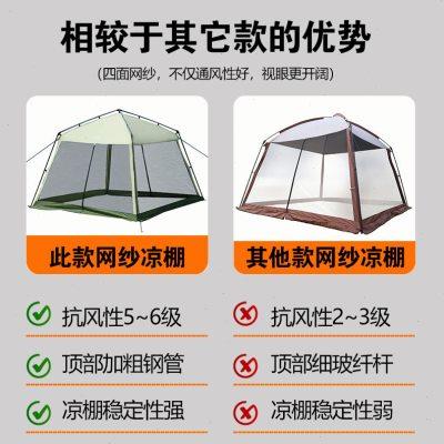 户外露营天幕帐篷网纱凉棚遮阳篷沙滩帐公园野炊装备防雨防晒防蚊
