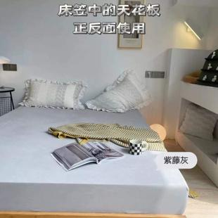 罩 防尘四季 双面床单垫席梦思床防滑棉床锦清仓床笠单件套全包