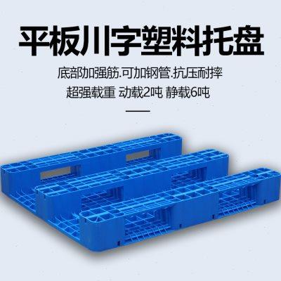杰一平板川字重型托盘立体库货架作业使用叉车货架栈板防滑防潮垫