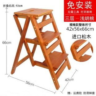 家用折叠楼梯椅全实木梯子椅子多功能两H用步阶梯凳置物木凳子木