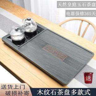 家用功夫电磁炉客厅大茶台 天然整块木纹石茶盘全自动一体茶具套装