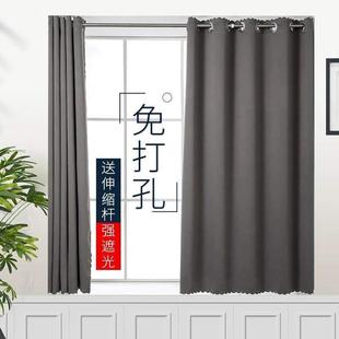 2023飘卧室帘免防晒窗帘遮光纯色打孔新款 安装 客厅隔断窗帘隔热全