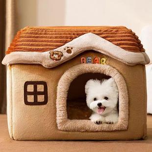 保暖可拆洗宠物小型犬冬天室内狗屋房子室外猫窝四季 狗窝冬季 通用