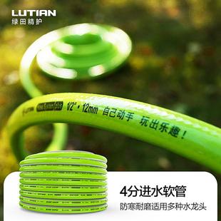 绿田10米绿色软管进水管15米4分家用洗车机专用配件耐磨绿管