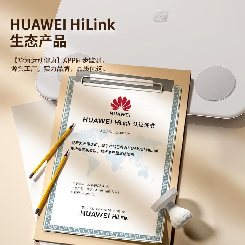 体脂秤人体秤称重n电子EAN秤家体脂用称智能体重HUAWEI HiLik