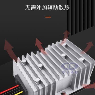 DC车载变压60V48V24V转12V3A5A10A20A直流稳压电源转换器降压模块