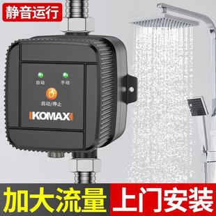 增压泵自来水家用水泵全自动自吸泵小型静音加压泵热水太阳能专用