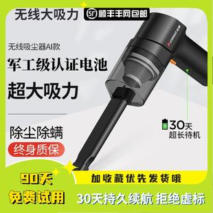 车载吸尘器家用无线充电小型手持多功能大吸力迷你低音除尘洗地机