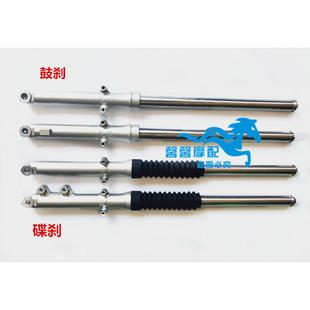 27前减震器 适用钱江摩托车配件 祥龙QJ125 喜王QJ150 前叉