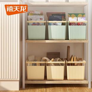 禧天龙桌面收纳盒家用厨房整理盒橱柜零食杂物收纳筐带把手储物盒