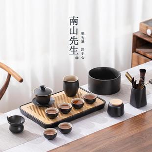 家用客厅整套陶瓷茶壶茶盘轻奢日式 南山先生星夜功夫茶具套装 茶具