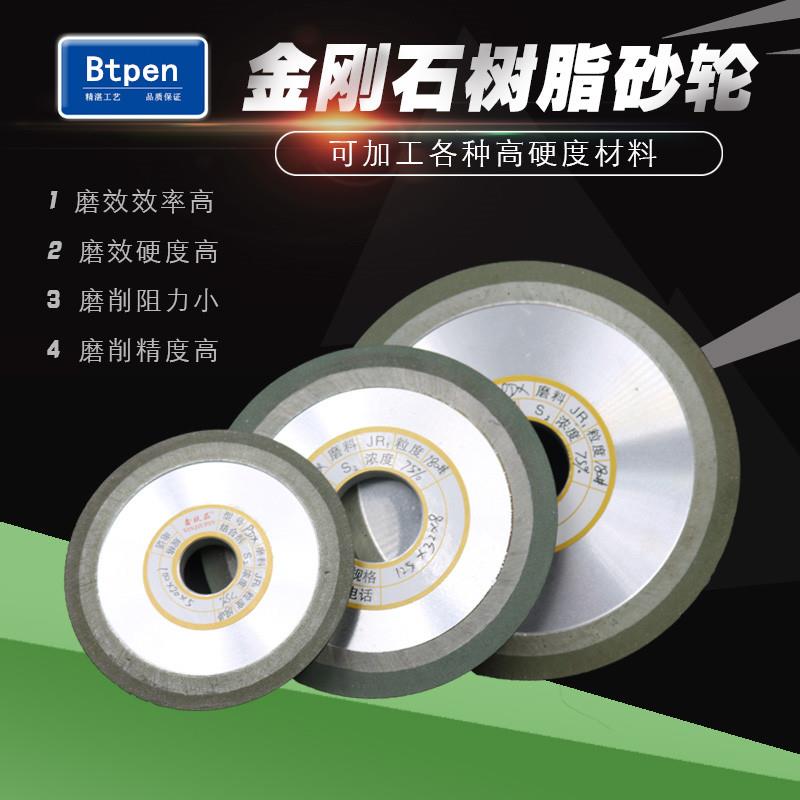 斜口金刚石砂轮片125单斜边砂轮合金钨钢木工锯片150锯齿刀头磨片