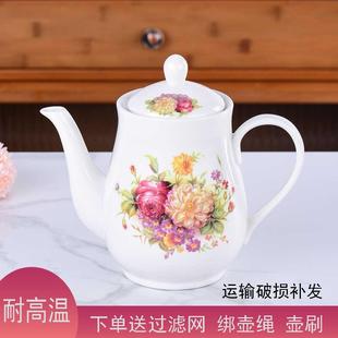 家用餐饮陶瓷茶壶大容量过滤泡茶壶耐热客厅待客晾开水壶酱醋料壶