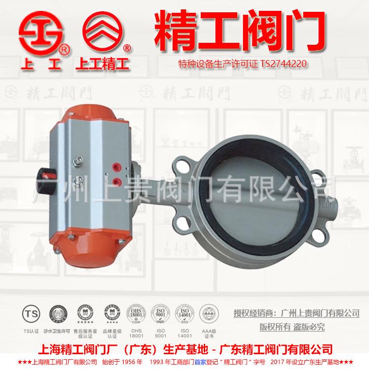 不锈钢蝶阀气动阀门D671X-16P气动304蝶阀