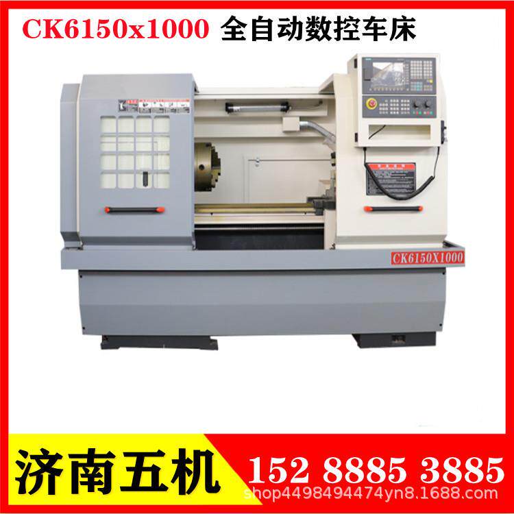 CK6150济南五机X1000数控车床 整体质床 重型数控车床系统身保三