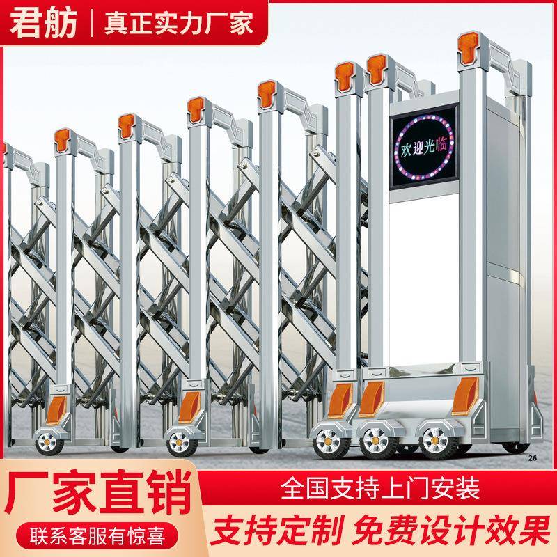 电动伸缩大门工厂学校无轨自动折叠平移门工地铝合金不锈钢收缩门