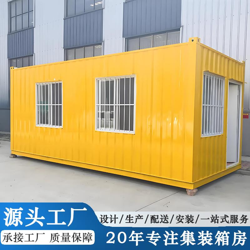 集装箱房屋安装工地箱房防火防震岩棉板彩钢房集装箱房办公室移