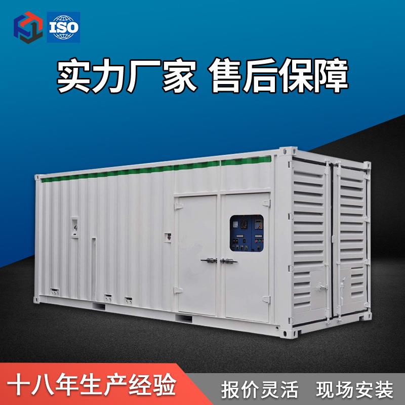 电力SVG预制舱式变电站现场组装储能集装箱配电室光伏电气设备舱