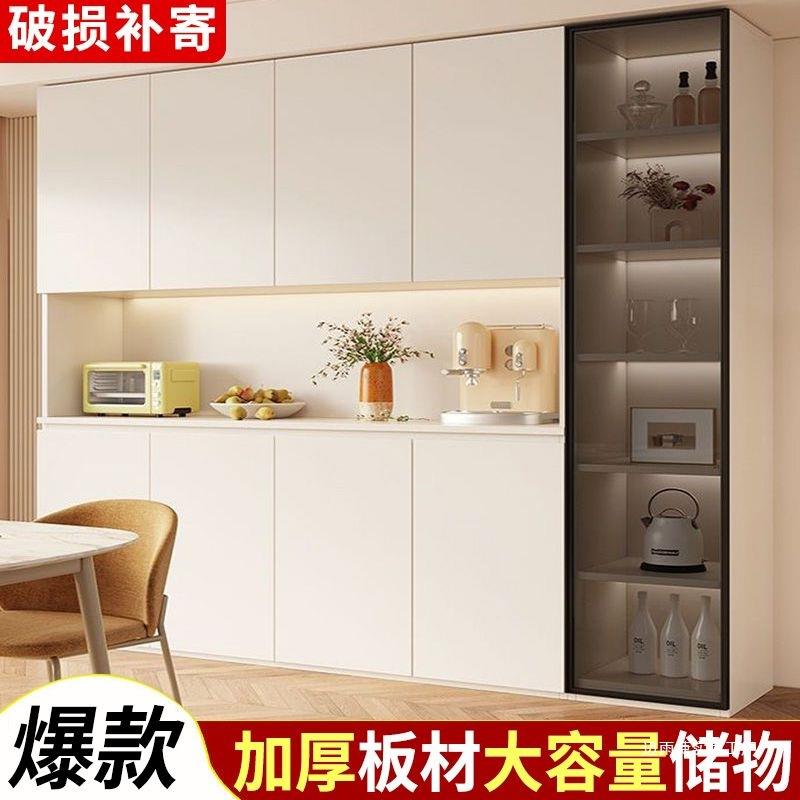 实木餐边柜餐靠墙体客厅厅储物柜奶一油轻奢厨房MYR橱柜酒柜茶水