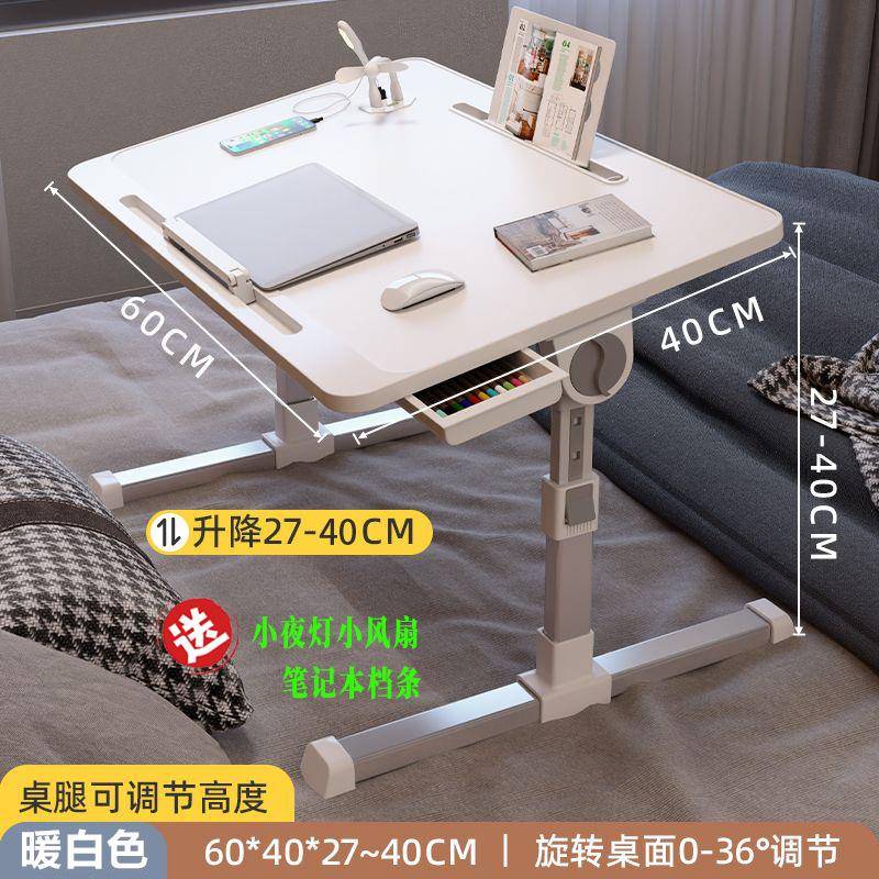 可升降加高折叠桌上桌床宿舍学习床上小桌子可倾见详情斜电脑桌寝