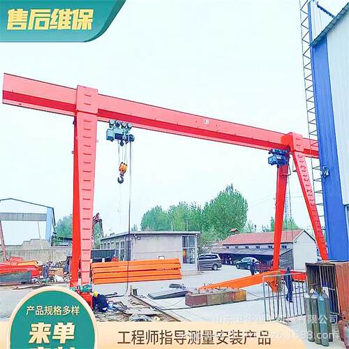 无线遥控3吨单梁龙门吊 货物吊运花架箱式龙门吊可室内室外龙门吊