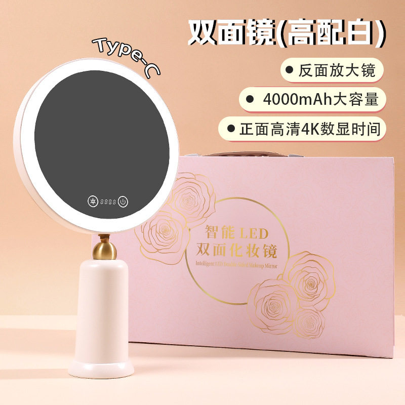 LED三色灯台式化妆镜超高性价比