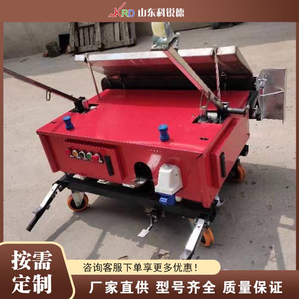 装修墙面抹灰机 Wall Plastering Machine 石膏砂浆水泥粉刷机