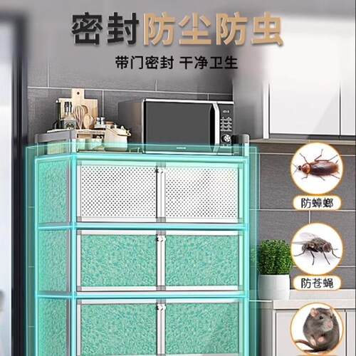 碗柜家用厨置物架落地多层储物多功带能房碗碟收纳柜小架型橱91柜