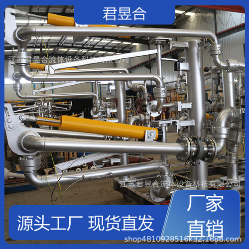 AL1412 顶部密闭装车鹤管 流体装卸臂 气液双相管 耐腐蚀