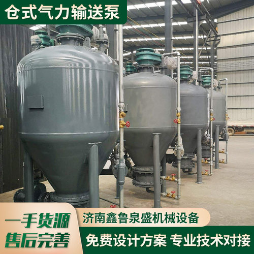 粉体气力输送设备 输送罐粉体输送系统计量 粉体气力输送设备