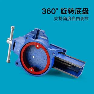 工业级重型旋转台虎钳虎钳台家用平口台钳子夹具小型多功能工 新款