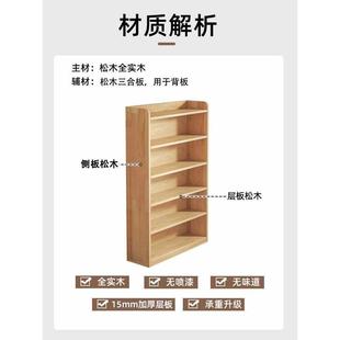实木书架落置全架一UQV体靠墙柜子储物柜儿物童学生家用地书柜收