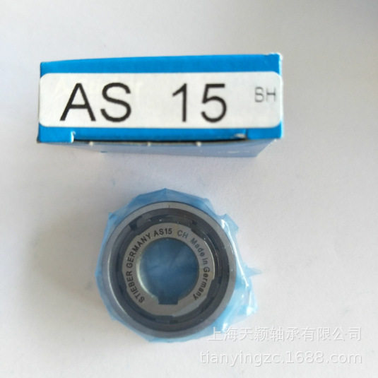 德国STIEBERAS15离合器轴承